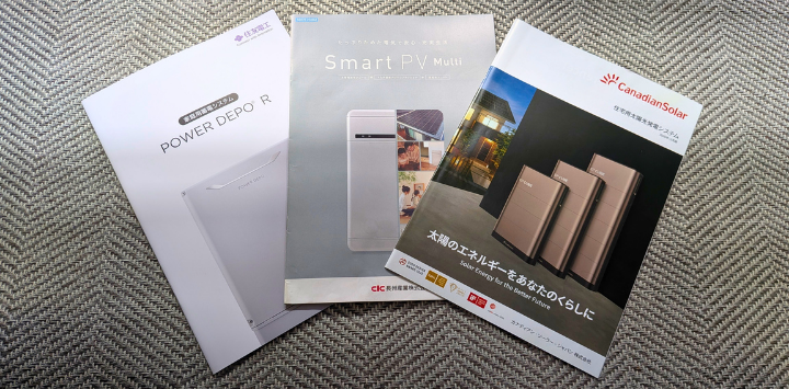 10年経過した太陽光パネルに蓄電池を後付けしても大丈夫?