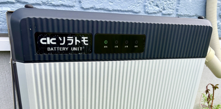 蓄電池は寿命以上に使えることもある？