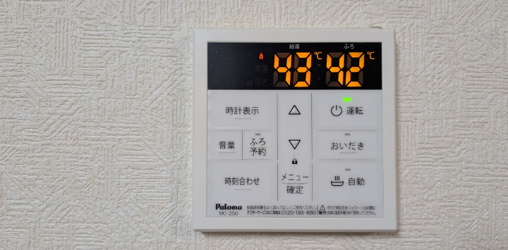 蓄電池があれば停電時にエコキュートでお湯を沸かせる？