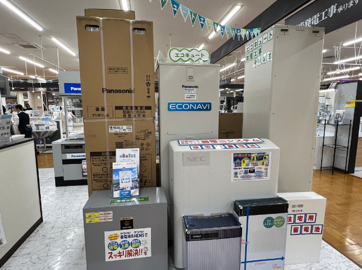 オール電化の物件でも即日開通できる？