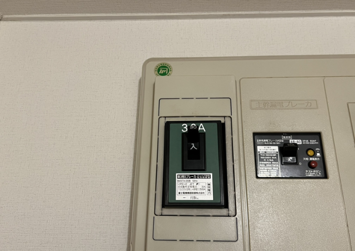契約アンペア数は世帯人数に合わせて選ぶ