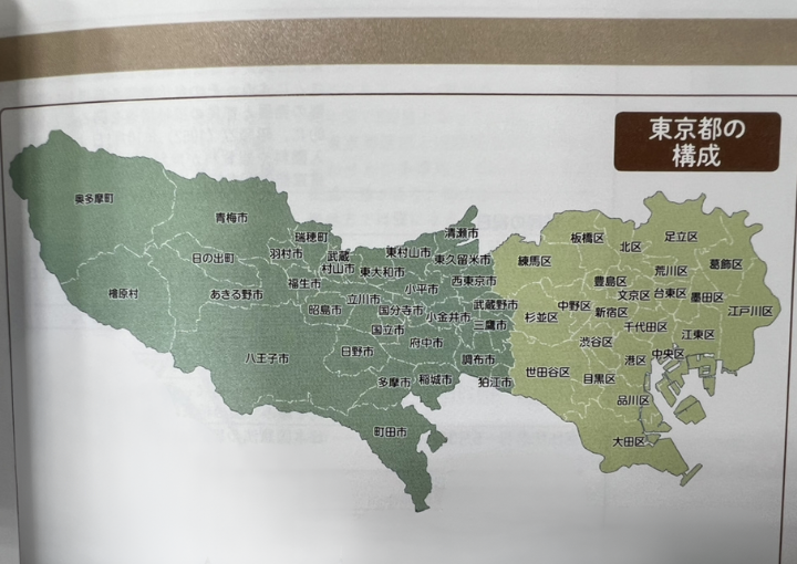 東京電力エリアなら23区外でも電気の即日開通はできる？