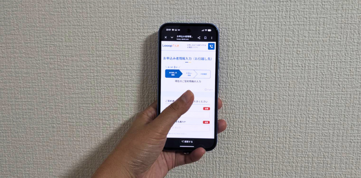 Web利用なら数日~2週間前までが期限