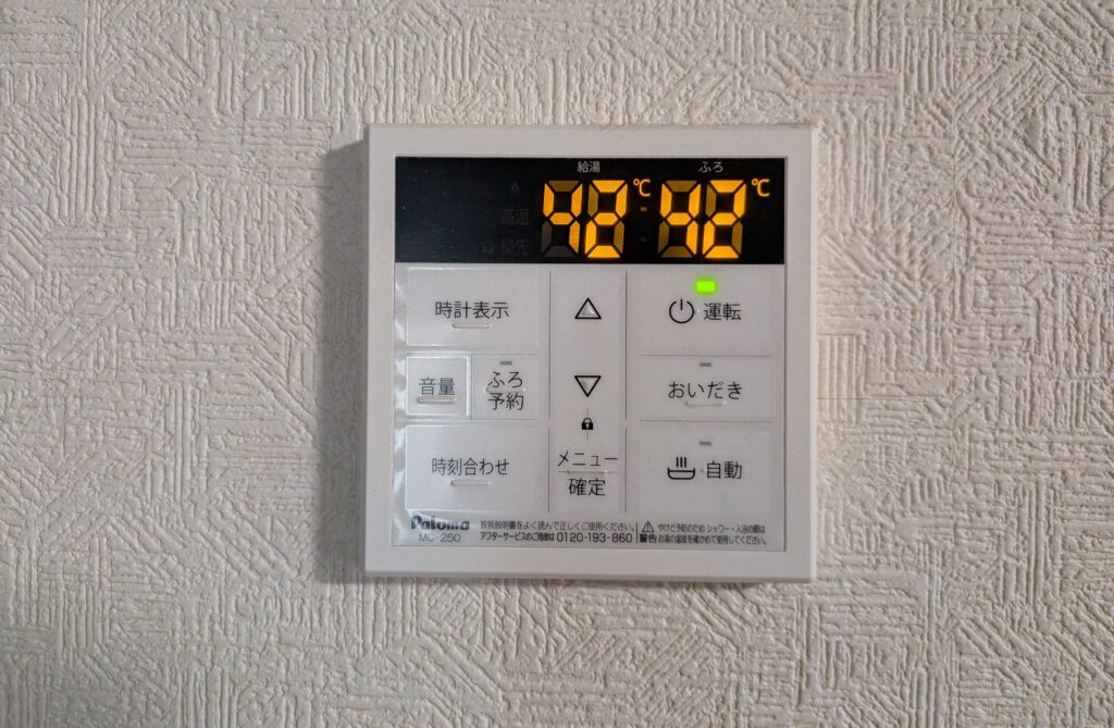 電気が止まってもお湯は出る？