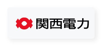 関西電力