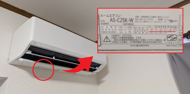 使いたい家電の「消費電力×使用時間」で必要な電力量を計算する方法