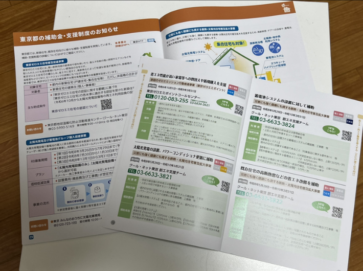 補助金が手厚い地域なら回収年数の差はほとんどない