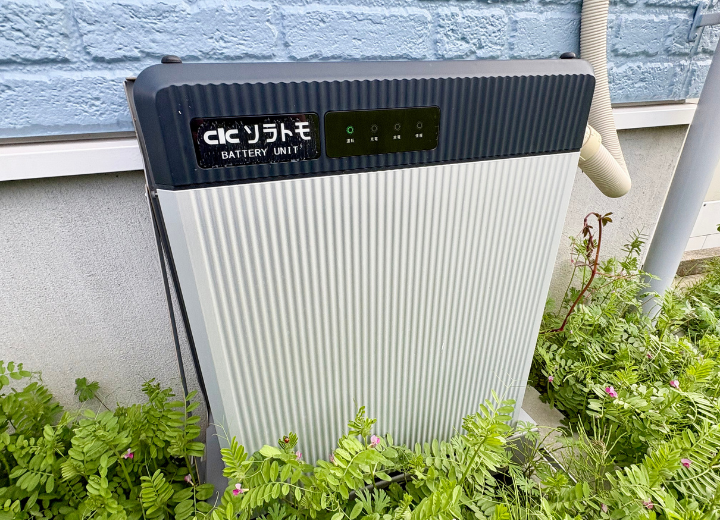 蓄電池だけ導入でも電気代は安くなる?